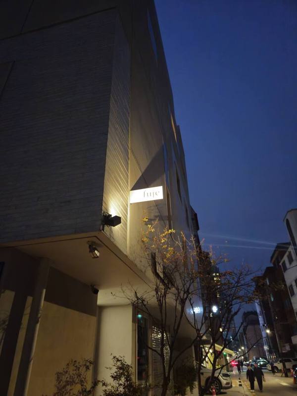 후제