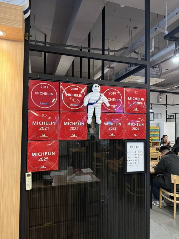외고집 설렁탕